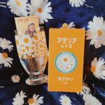 ポップ＆キュートな食器で心も明るく。昭和チックで懐かしい"アデリアレトロ"に注目