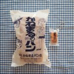 パケ買い必至のレトロなかわいさ♡おいしさも裏切らない全国の『地元パン』を大調査