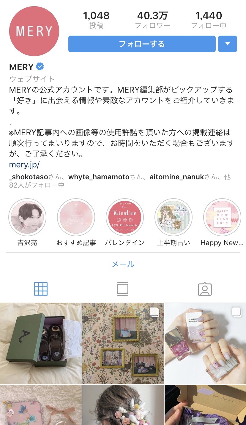 かわいいのヒントを見つけよう♡