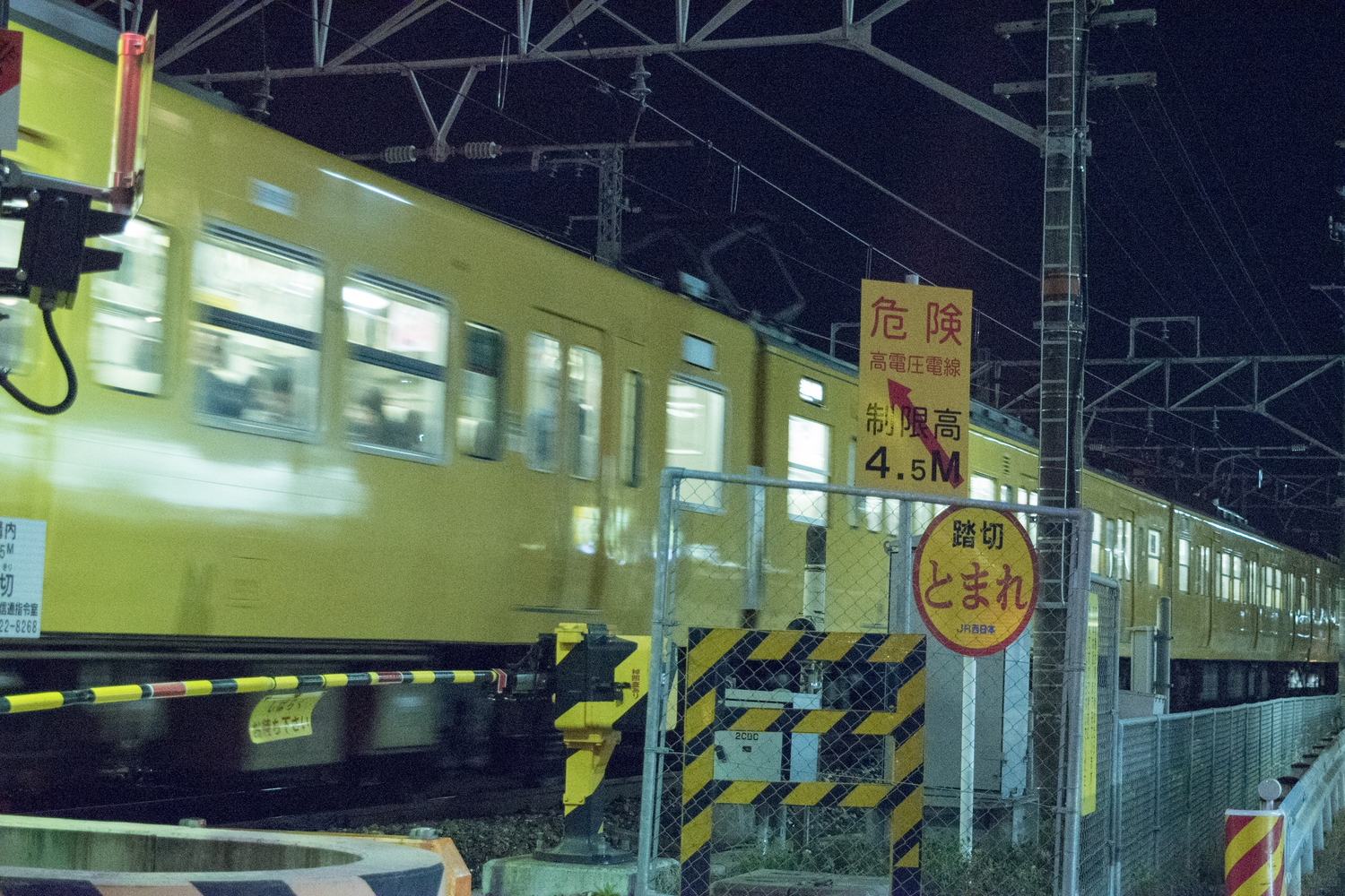 終電が今夜の行く末を左右する