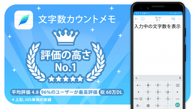 オススメアプリはこちら