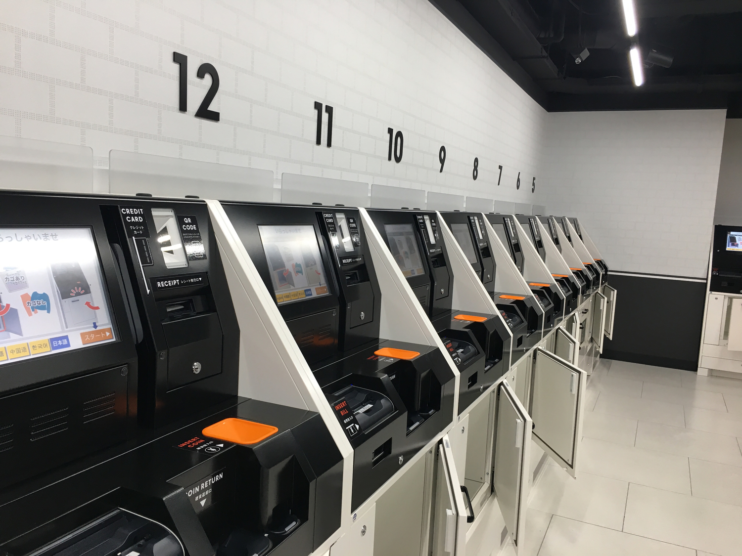 STOP1_セールじゃなくても買うか考える