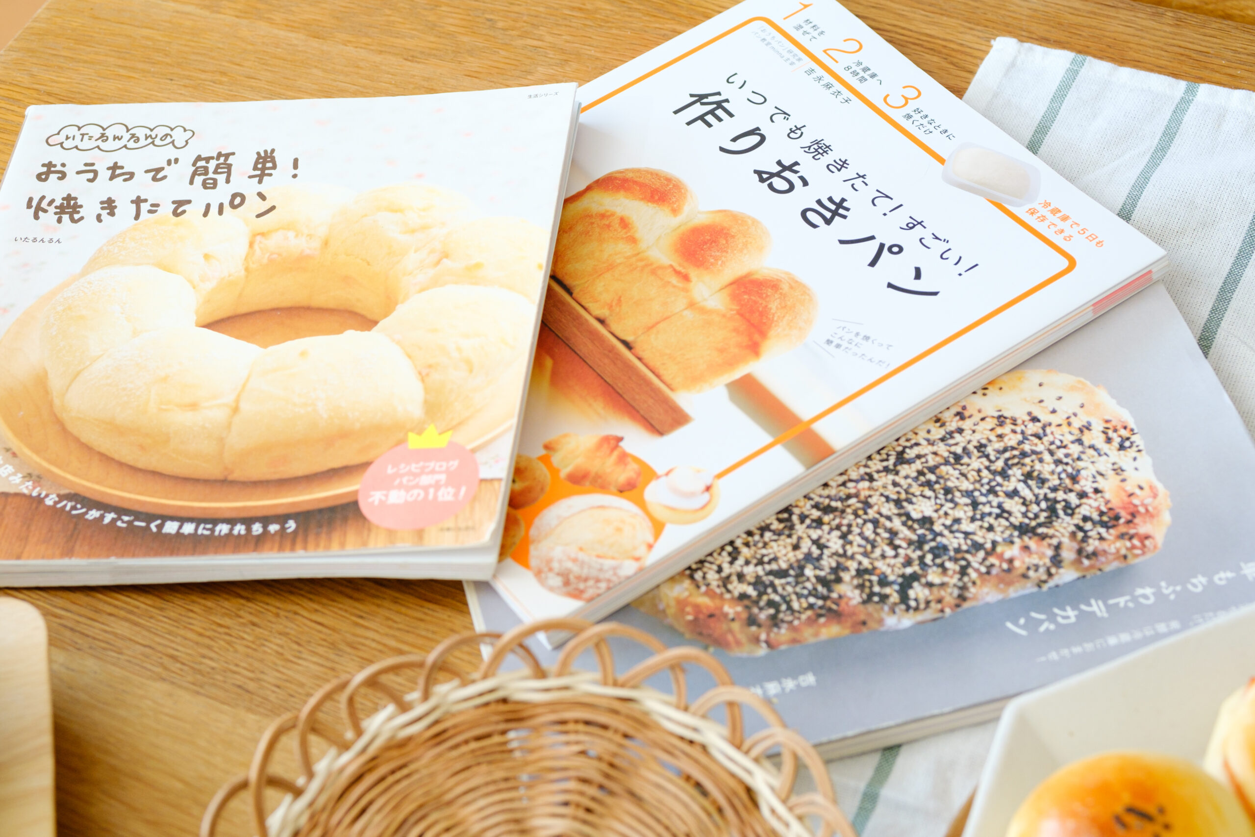 パンが好きだから仕事にしちゃおう!