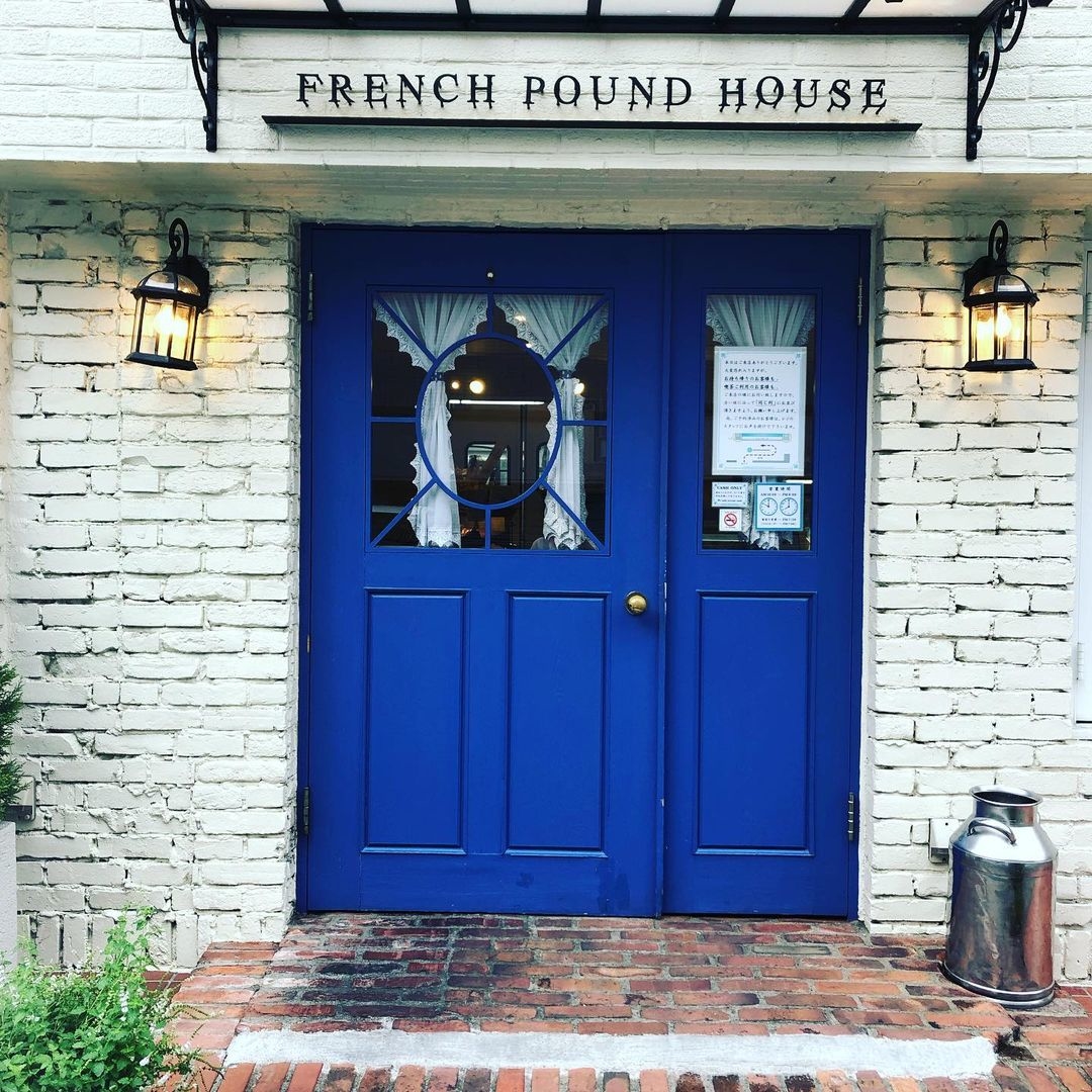 〇｜FRENCH POUND HOUSE 大和郷店