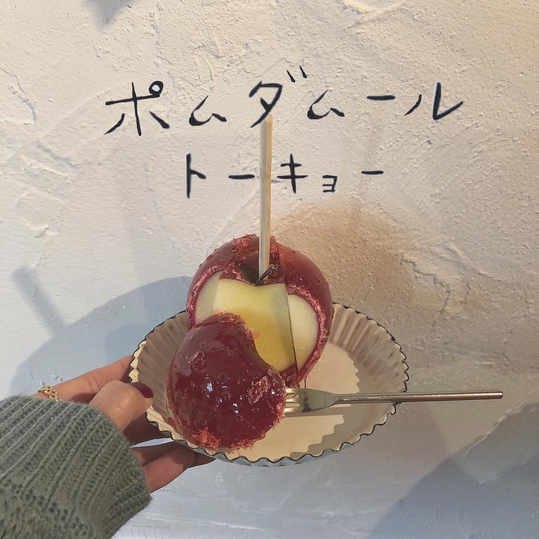 りんご飴専門店｜​ポムダムールトーキョー