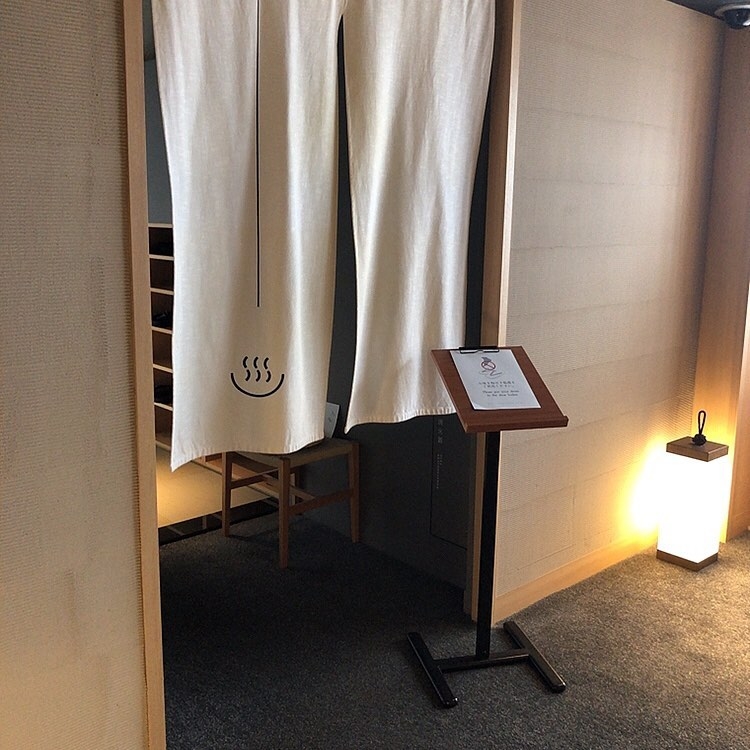 温泉に入ることができるんだって