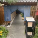 ONSEN RYOKAN 由縁 新宿の内観