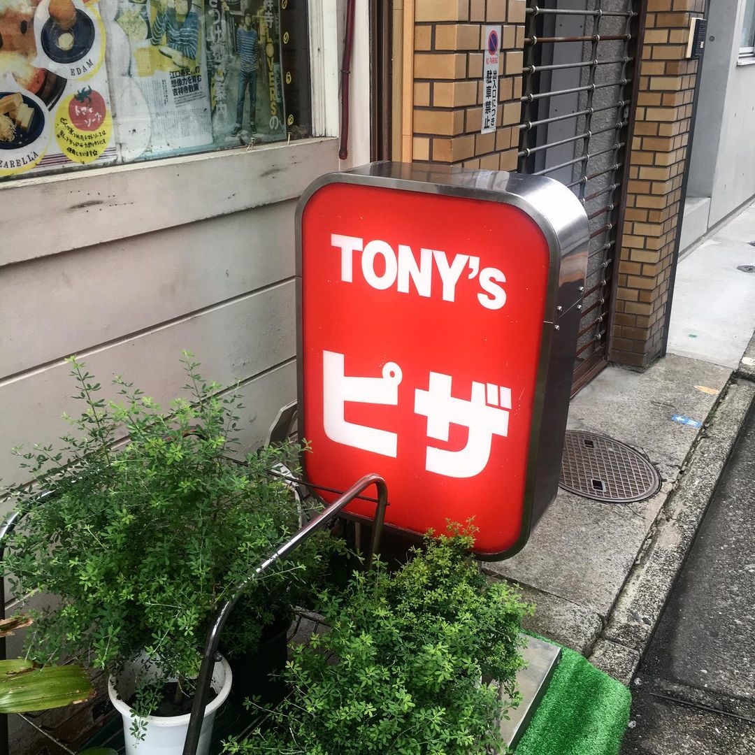 TONY's PIZZA