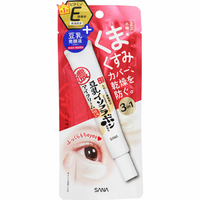 目元ふっくらクリーム
