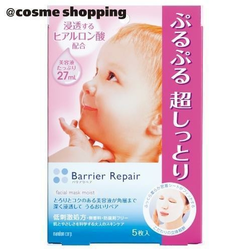 シートマスク しっとり
