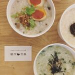 寒い冬だからこそ、今食べたい。心も温まるおすすめお粥専門店&手軽お粥レシピ