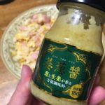 週末は食品ストックの日。一人暮らしの味方、業務スーパーで使える食材5選＆Recipe