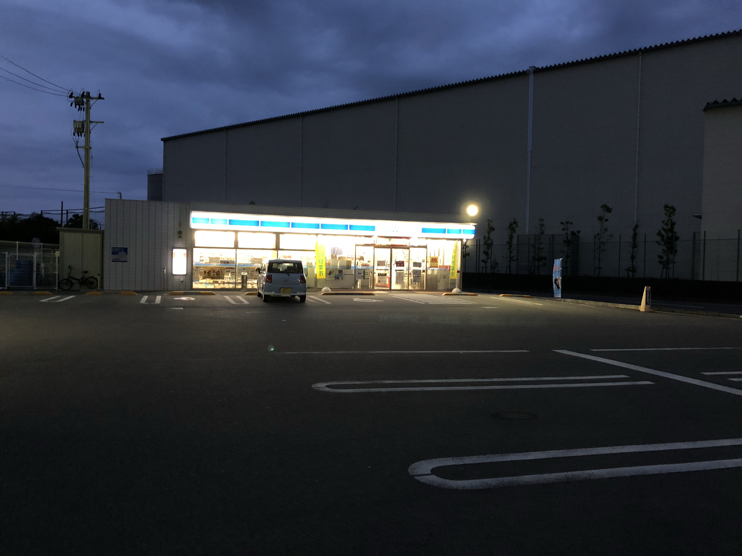 ⅰ|アイスを夜更かしのお供に