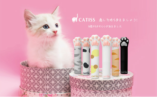 ○|ねこの手リップクリーム