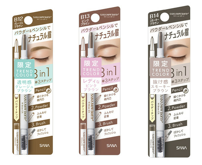 |くすみカラーの新色でニュアンス感を表現