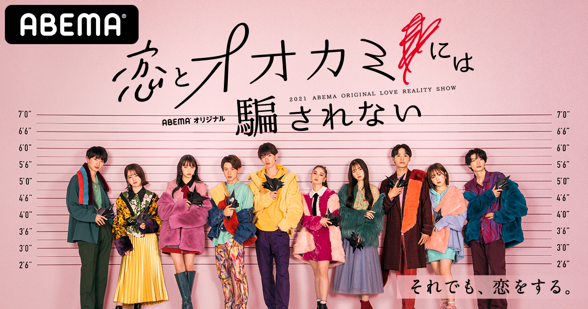 ところでオオカミシリーズってどんな話?