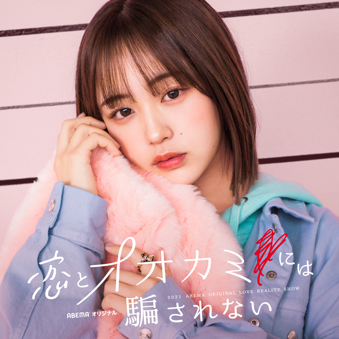 girl1:なえなの