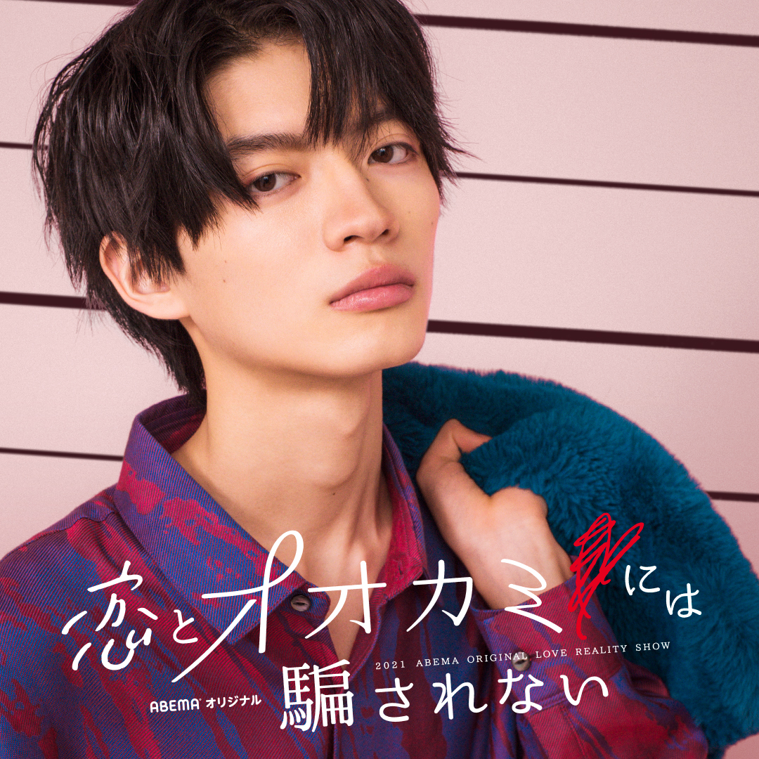 boy1:杢代 和人