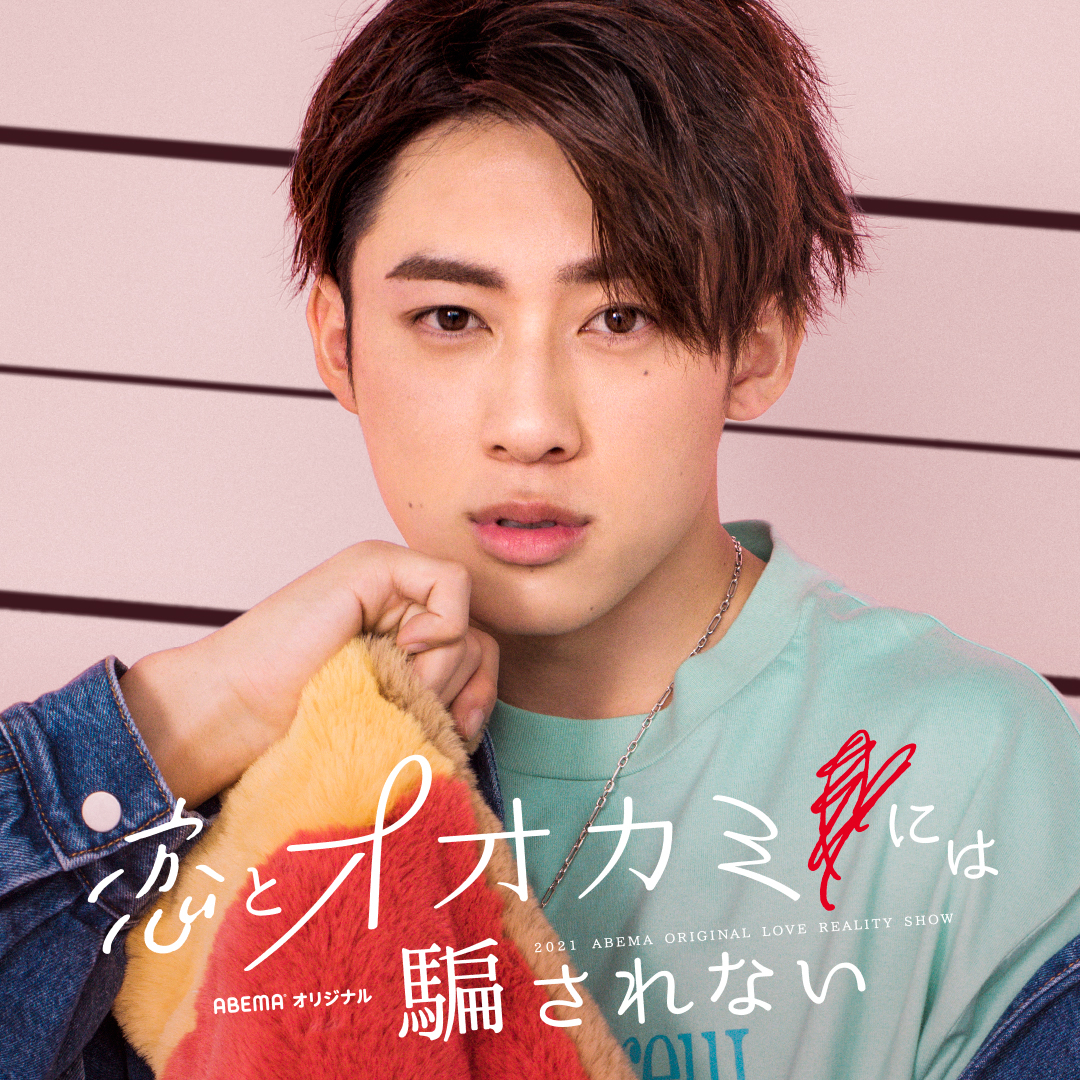 boy2:りゅうと