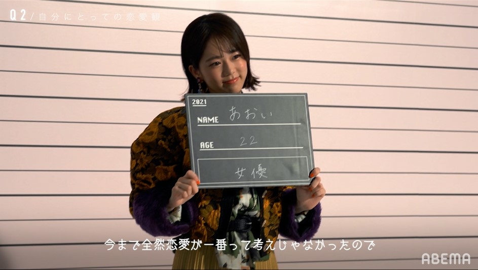 美男美女10人の恋の行方!
