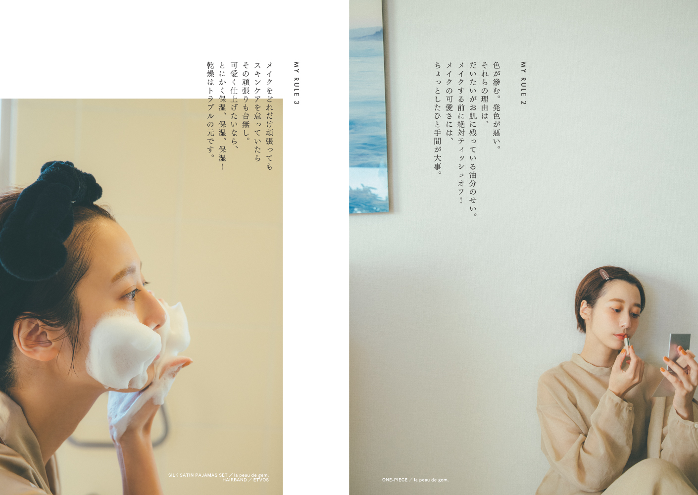 ①蔦屋書店を巡回!『MAKE UP THE DAY展』