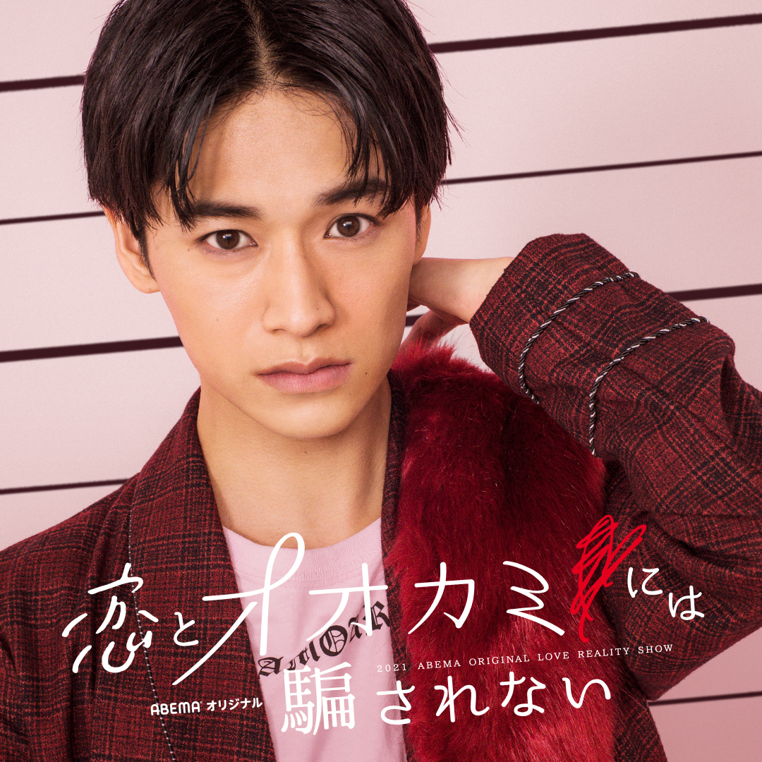 そら(井上想良)| 俳優