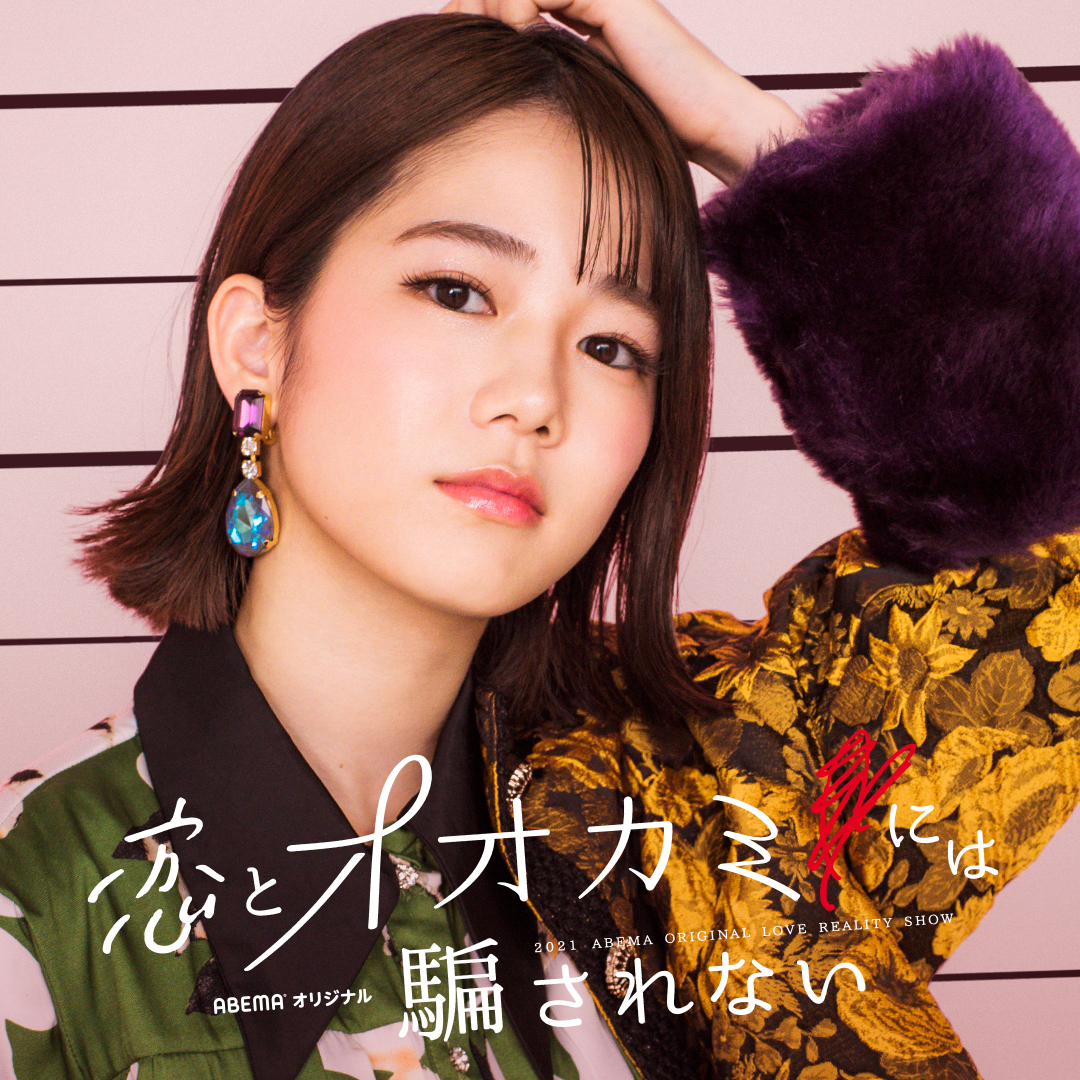 あおい(川口葵)| 女優