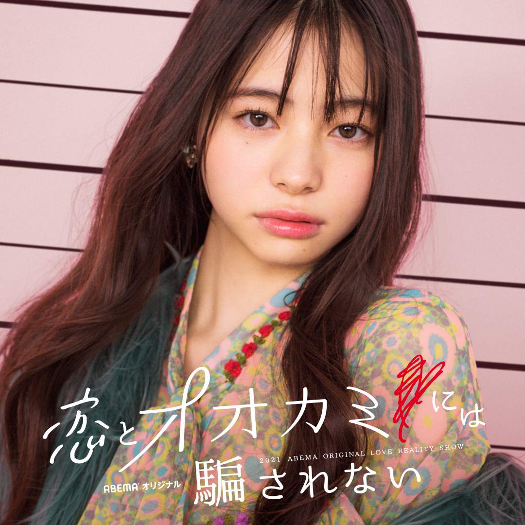 りょうか(吉田伶香)| 女優