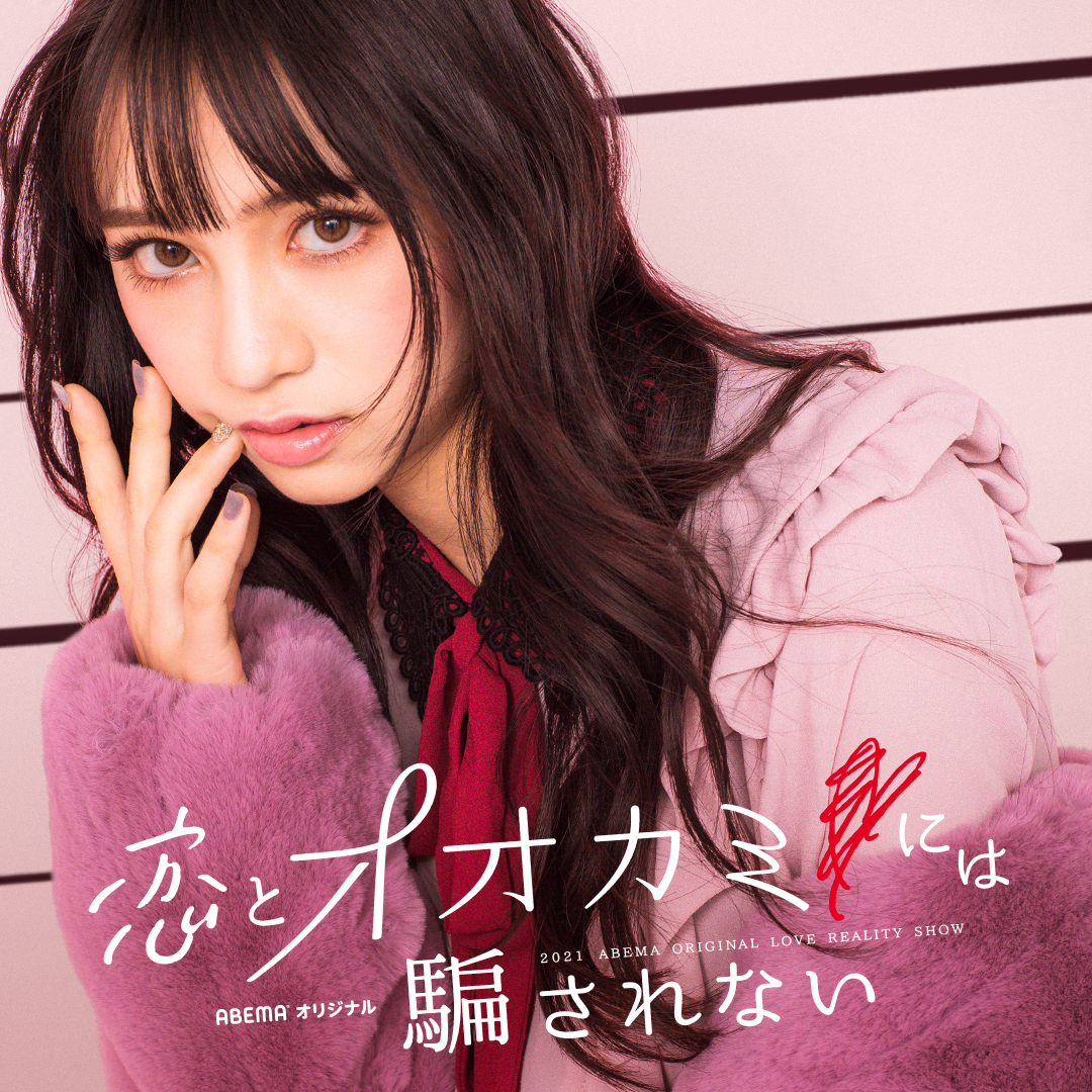 みちゅ(長谷川美月)| モデル