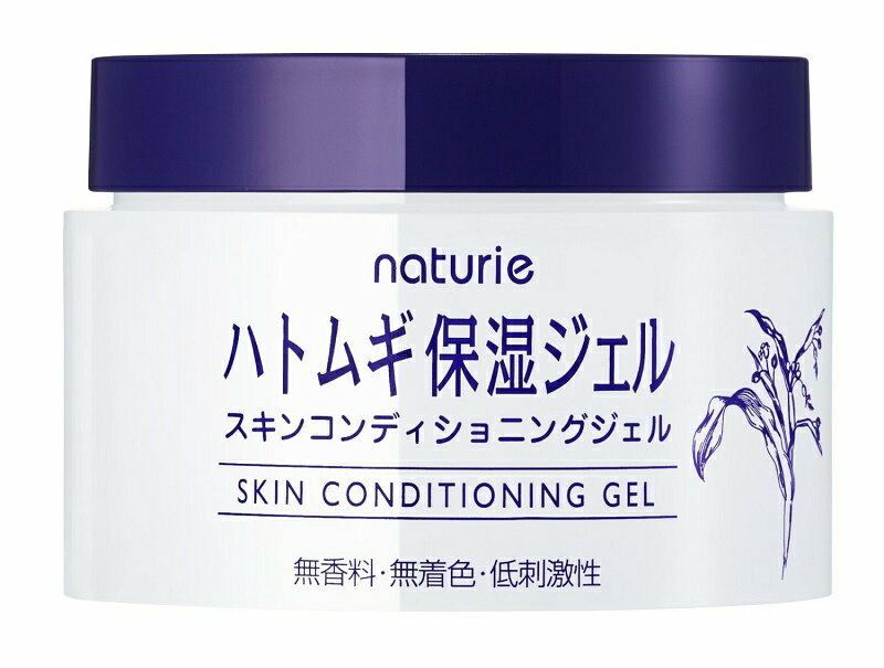 naturie ハトムギ保湿ジェル