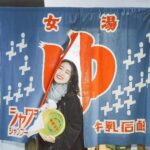 まるで昭和にタイムスリップしたみたい。大分県の“湯布院昭和館”でレトロを感じて