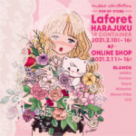 【2/10〜】毎日にときめきをプラス♡mikkoさんの原画展がラフォーレ原宿で開催