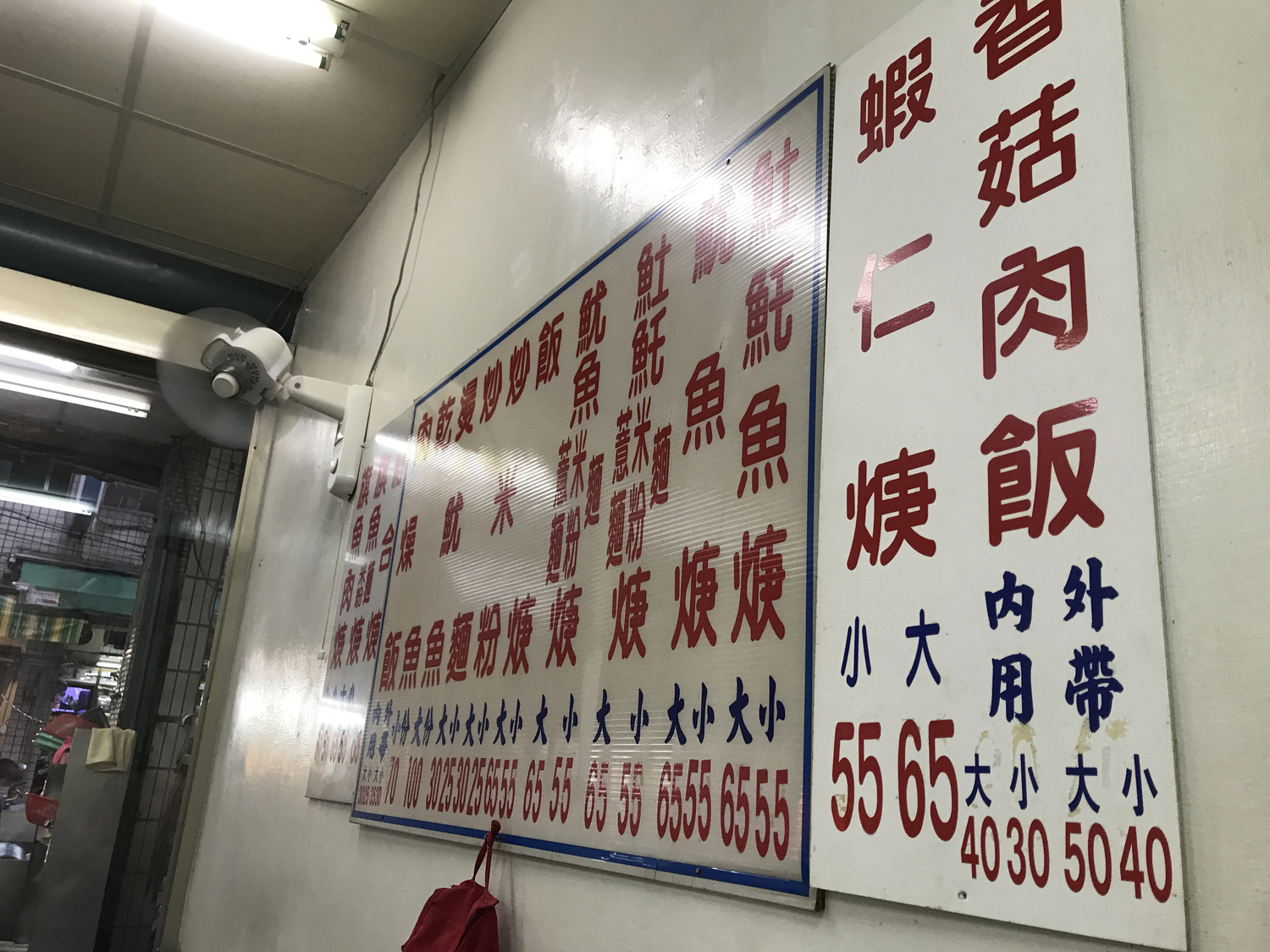 台湾飯が次のトレンドの旋風をもたらしそう