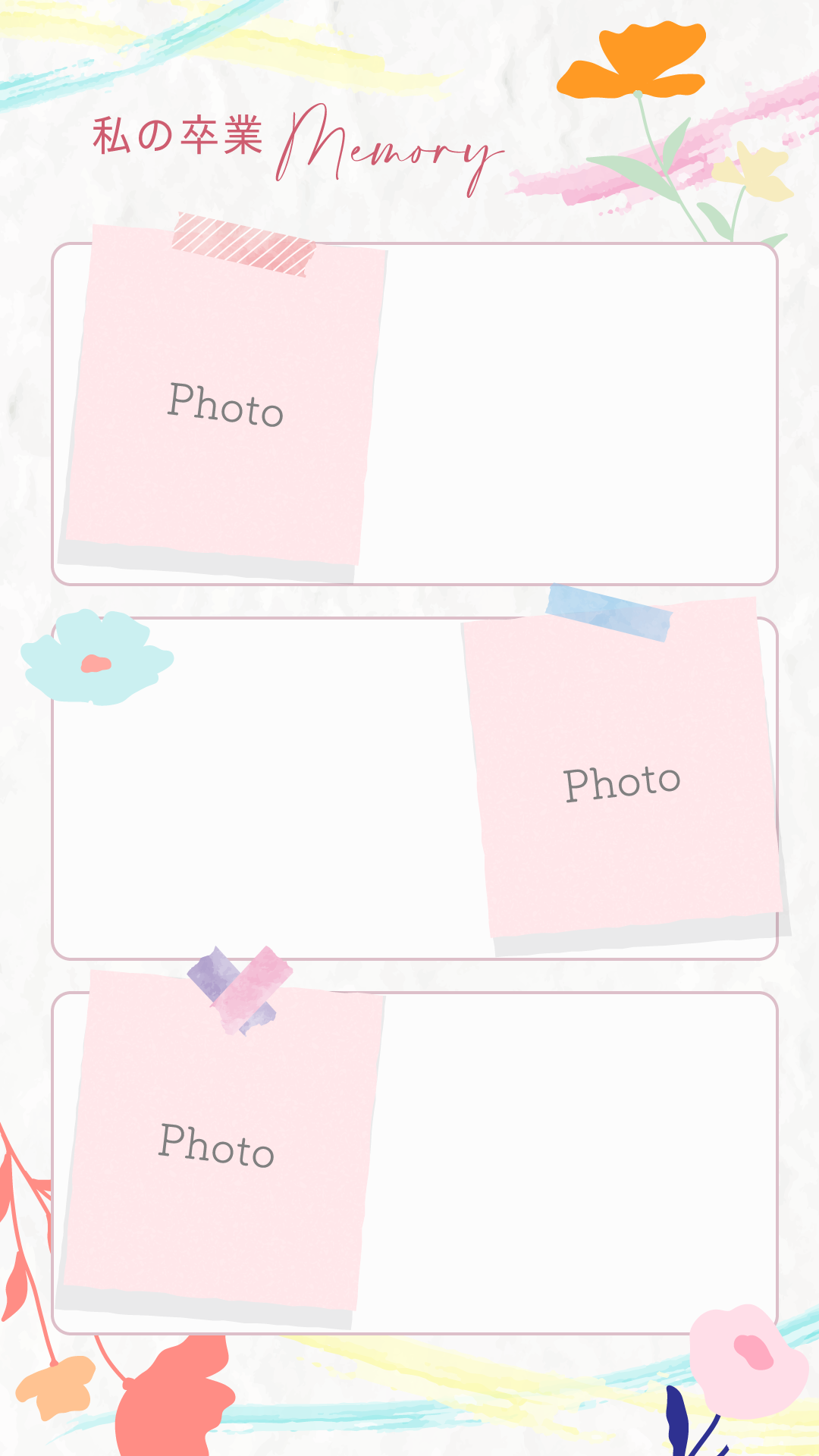 1:思い出を振り返ろう!私の卒業memory