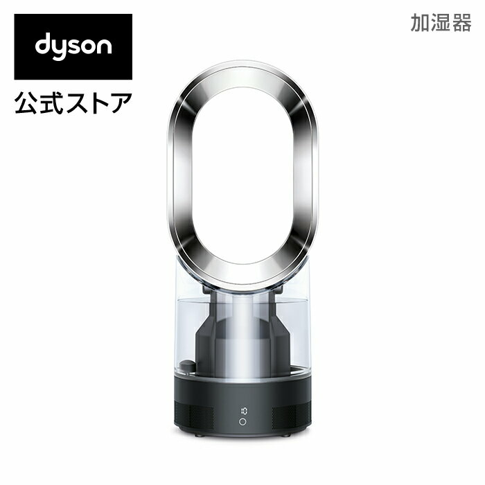 ダイソン Dyson Hygienic Mist