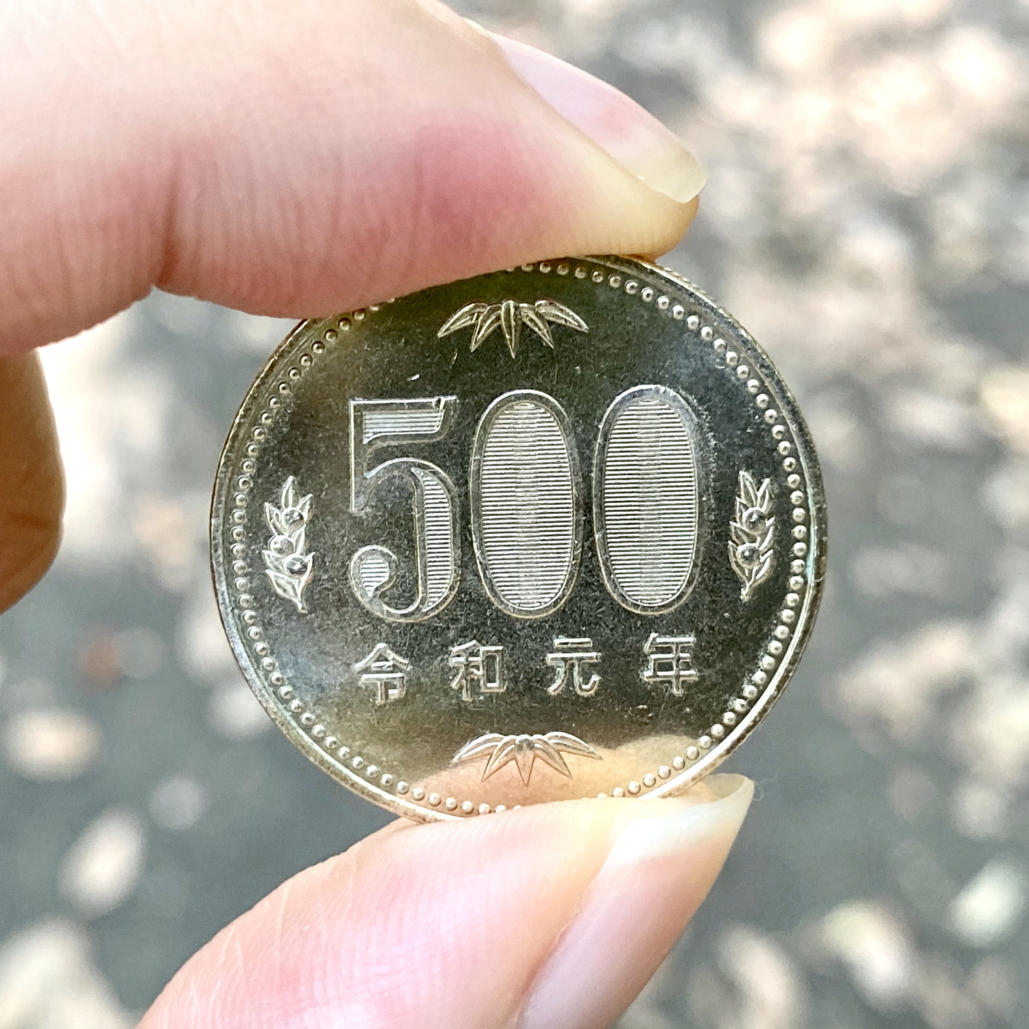 600円あったら、何ができる～？