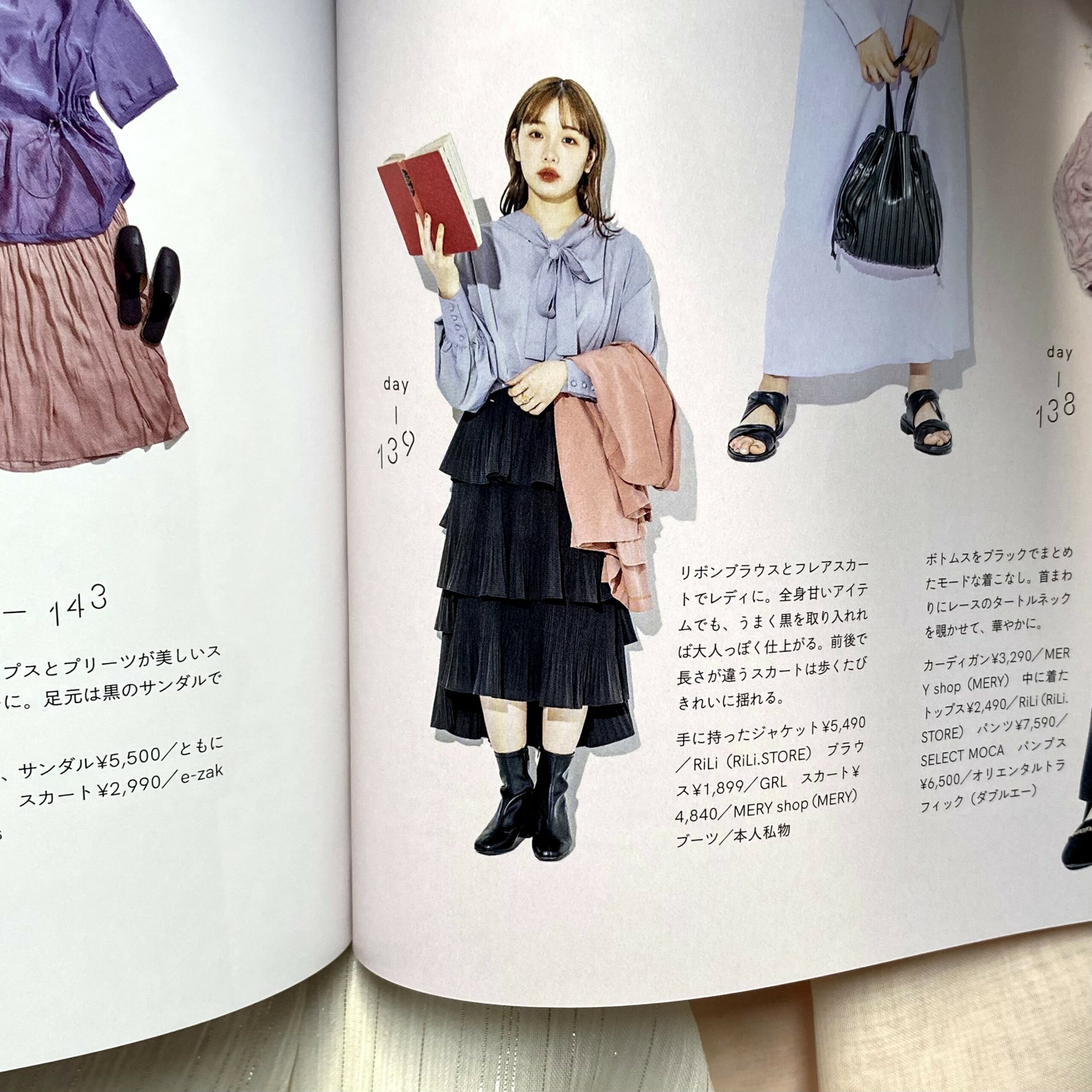 1:Ladyで甘い、上品カラーコーディネート