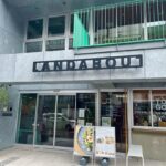 LANDABOUT／鶯谷の外観