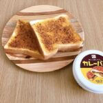 食べたい！に出合える。KALDIで一度は口にしてみたい9のアイテムカタログ