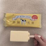 テレワークで少し疲れちゃった。そんな時は貴方だけのリフレッシュ法を見つけてみて