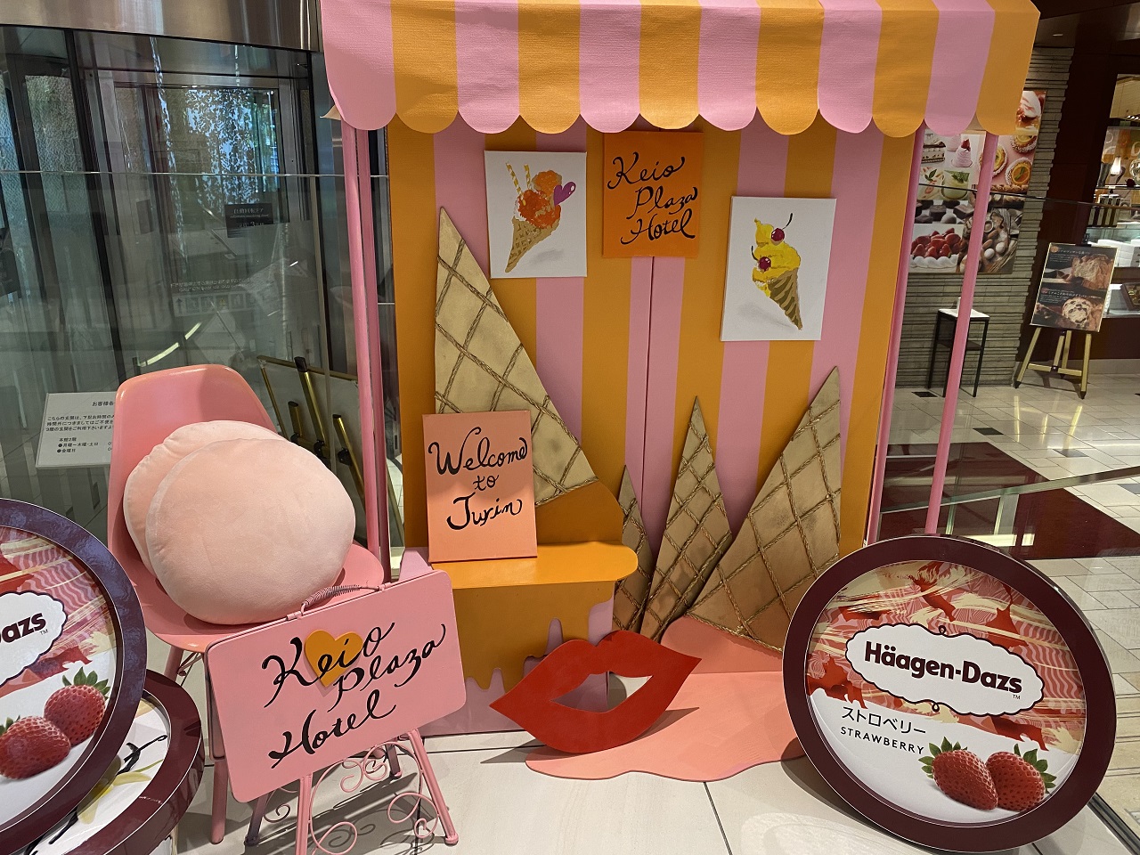 入口フォトスポット