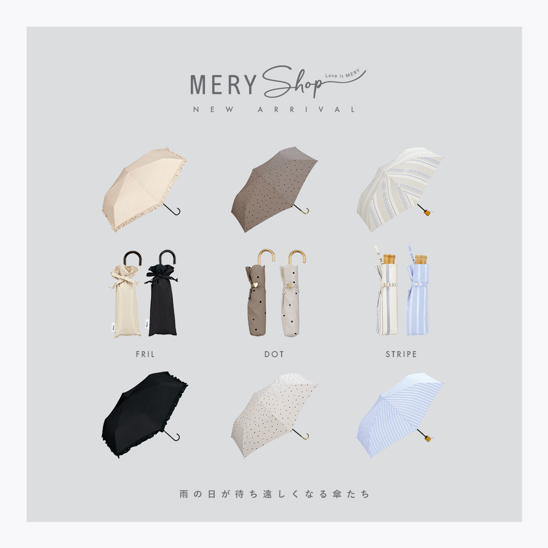 MERY shop 傘