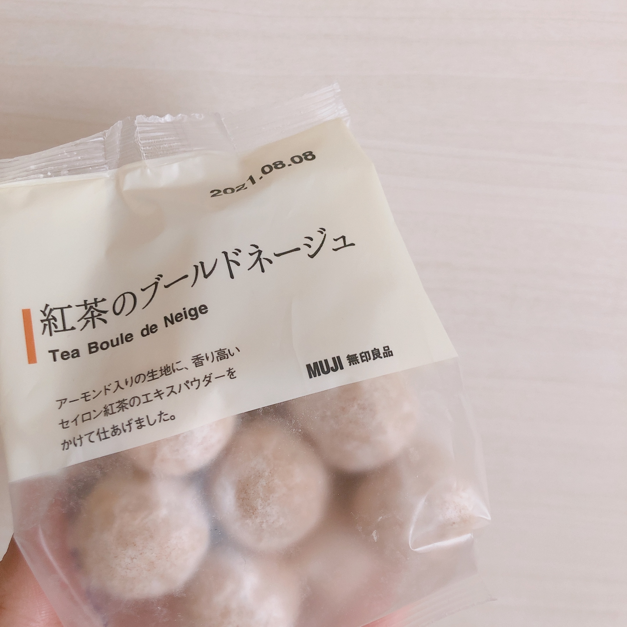 無印良品 紅茶のブールドネージュ