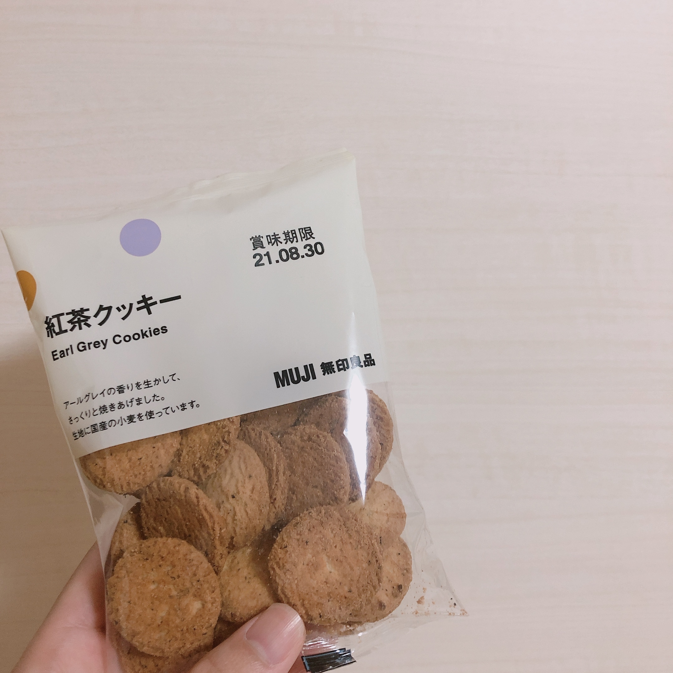 無印良品 紅茶クッキー
