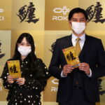 不織布マスク「纏」