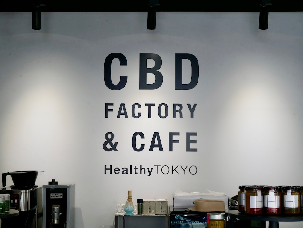 Healthy TOKYO 江戸川店
