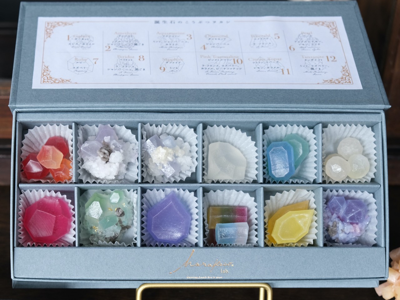 ハラペコラボ より鉱物なこうぶつヲカシ