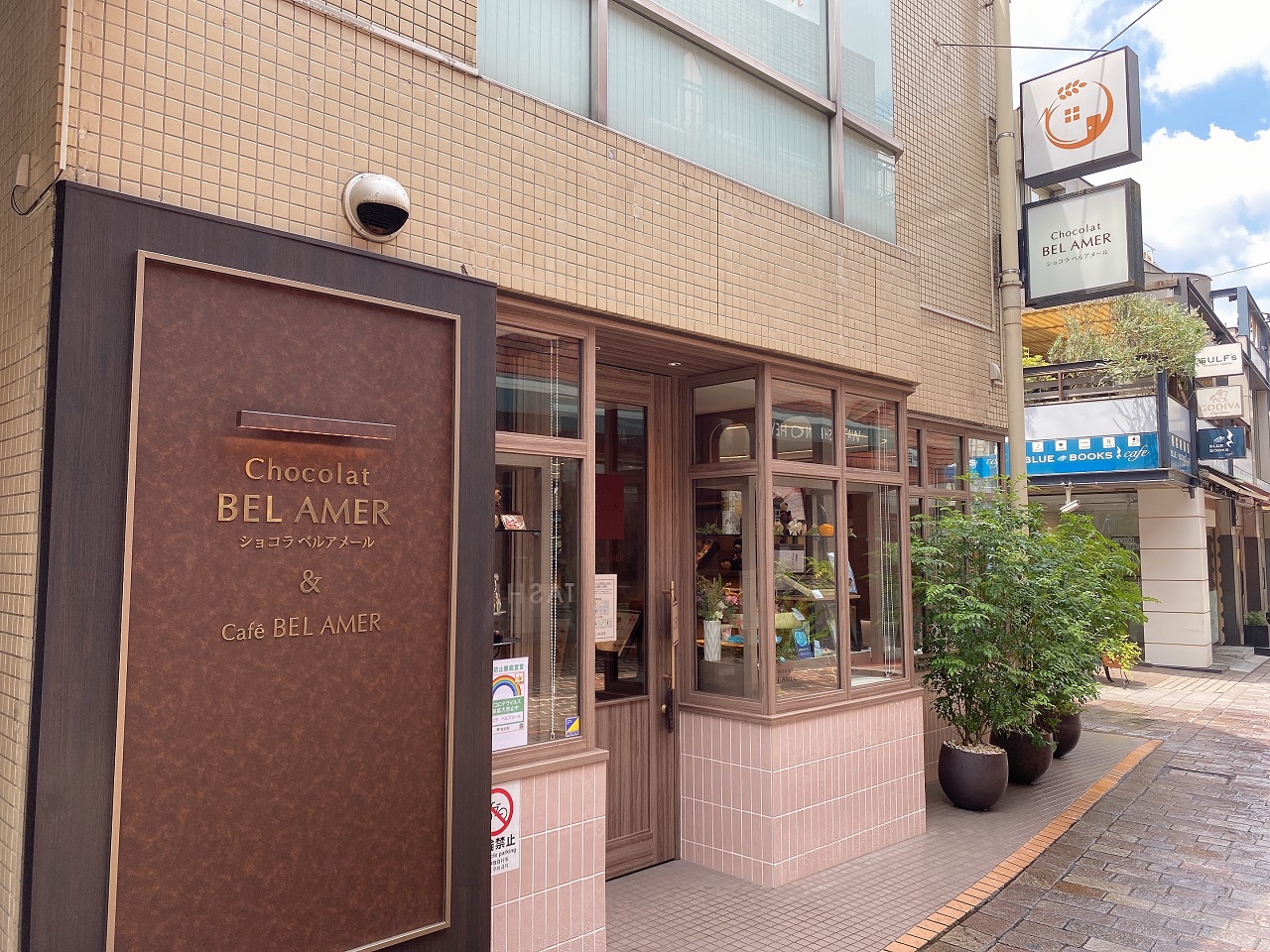 ベルアメール自由が丘店外観