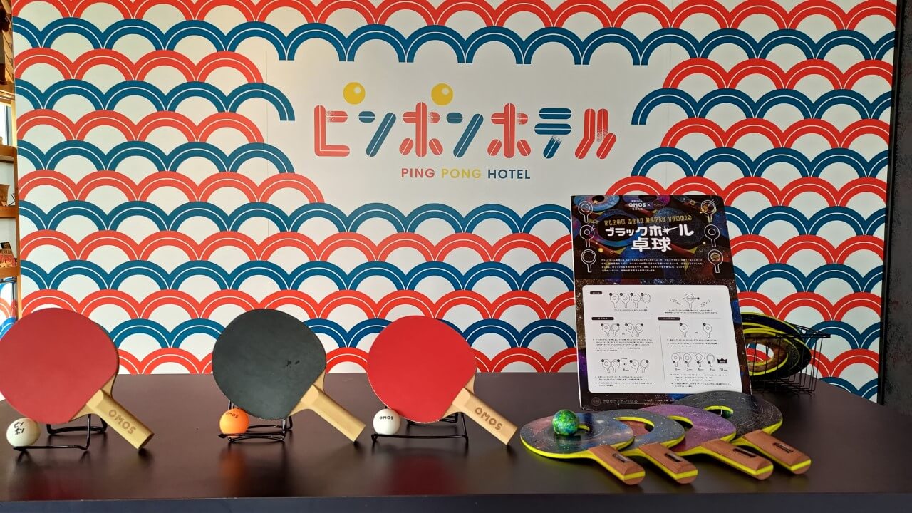 OMO5 東京大塚ピンポンホテル