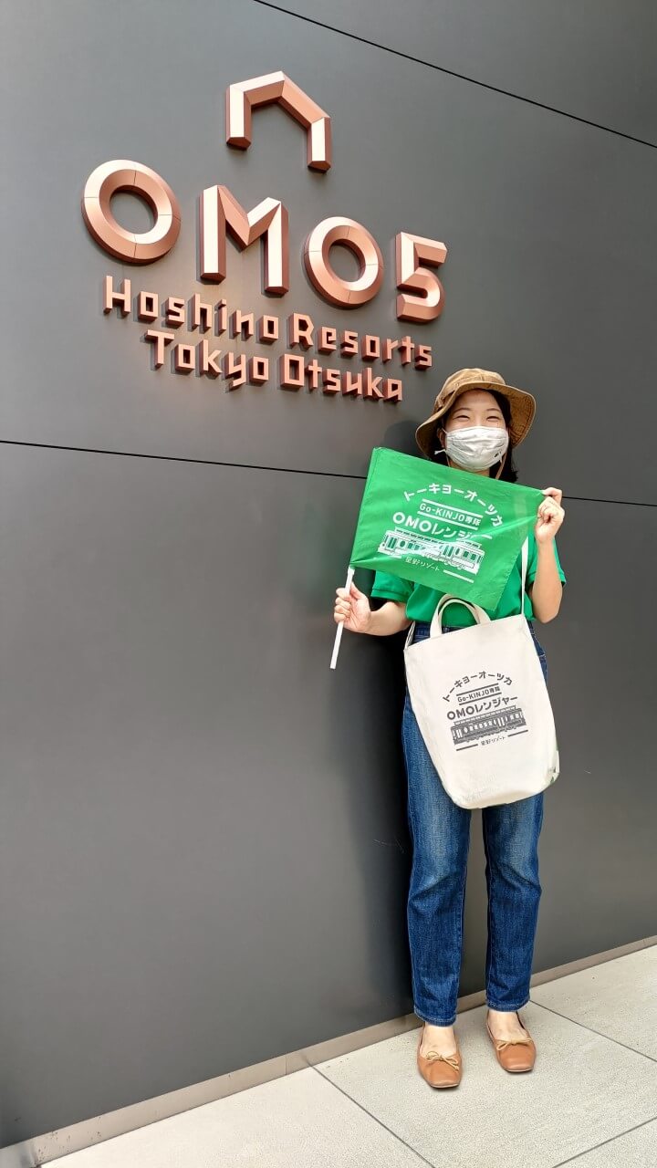 OMO5 東京大塚 OMOレンジャー